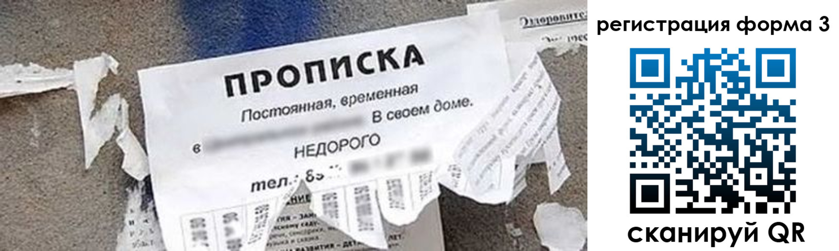 регистрация для школы в Верхнем Тагиле