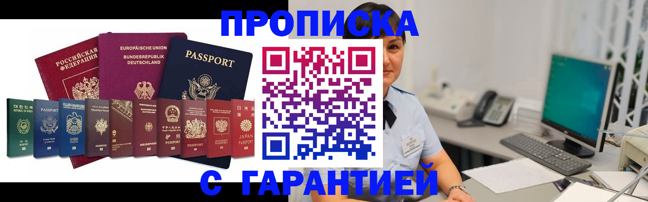 регистрация для школы в Верхнем Тагиле