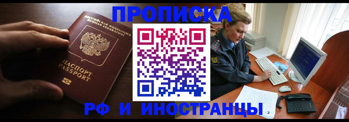 регистрация в Верхнем Тагиле