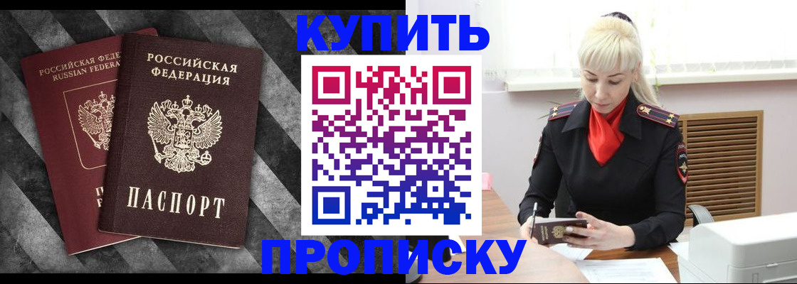 где прописаться в Верхнем Тагиле