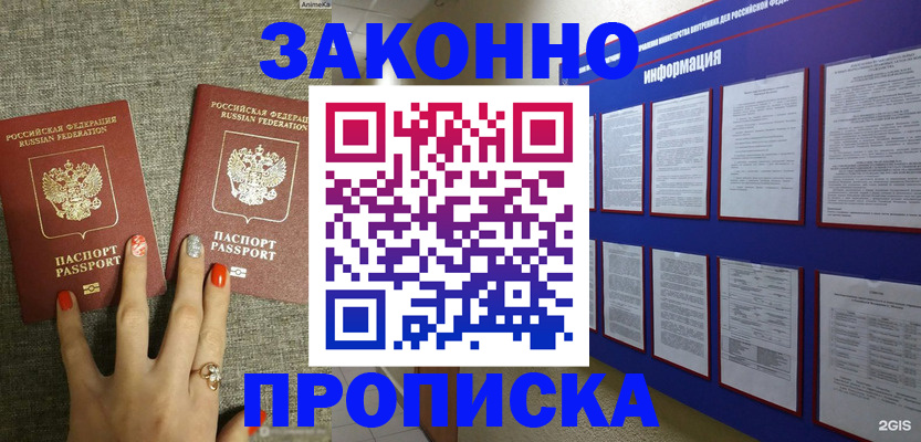 найти адрес прописки в Верхнем Тагиле