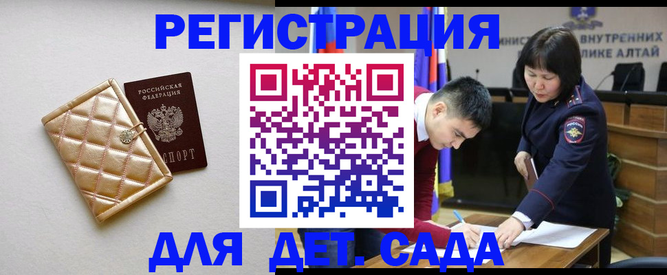 прописка регистрация в Верхнем Тагиле