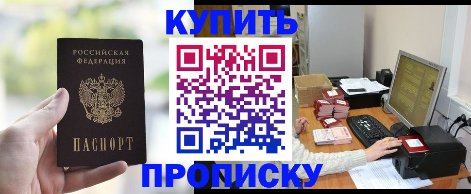 временная регистрация недорого в Верхнем Тагиле