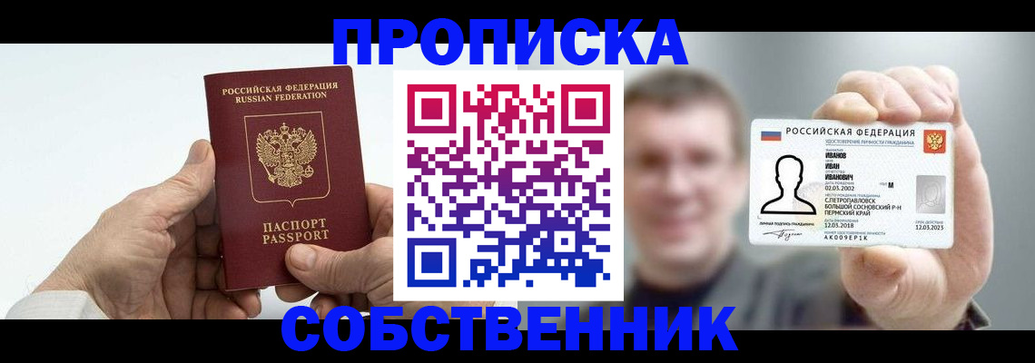 регистрация для дет. сада в Верхнем Тагиле